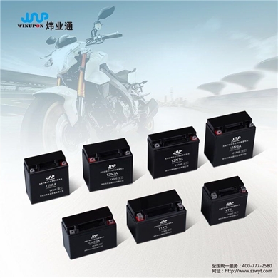 12N5 摩托車(chē)蓄電池