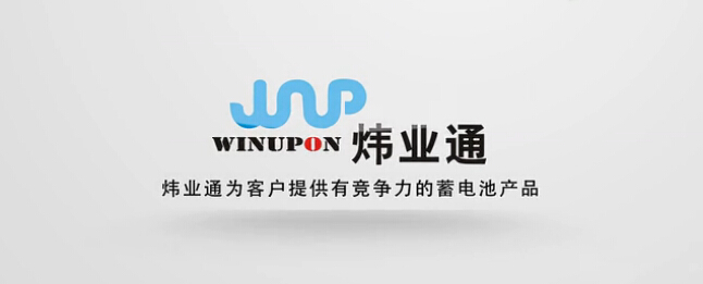 相比蓄電池 鋰電池更適合電動車行業(yè)嗎？